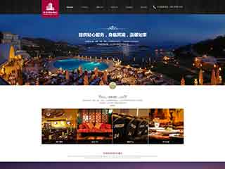 晋城酒店集团网站网站建设,网站制作,酒店集团响应式模板