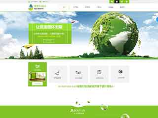 晋城环保企业网站网站建设,网站制作,环保企业响应式